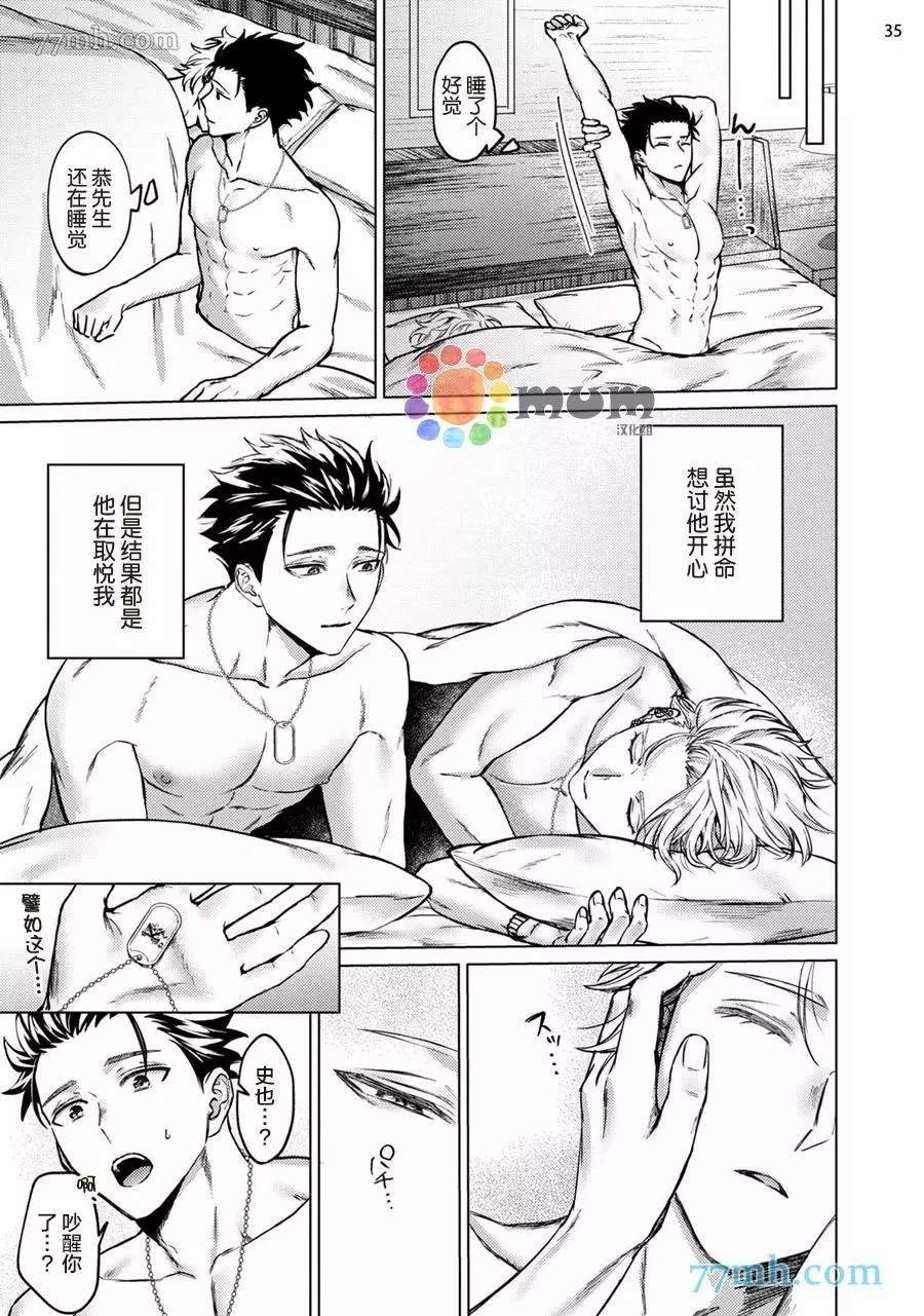 第36页