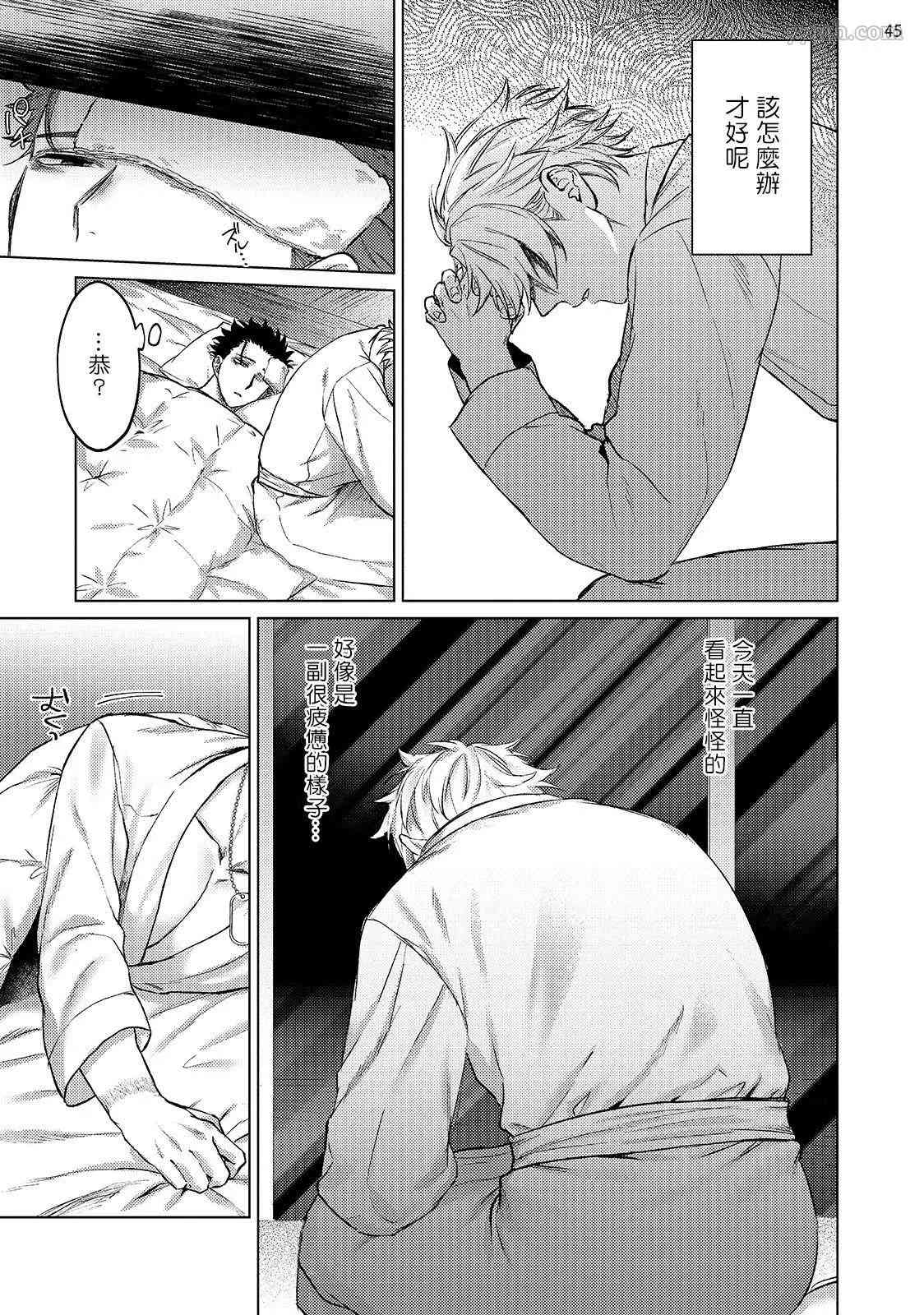 第46页