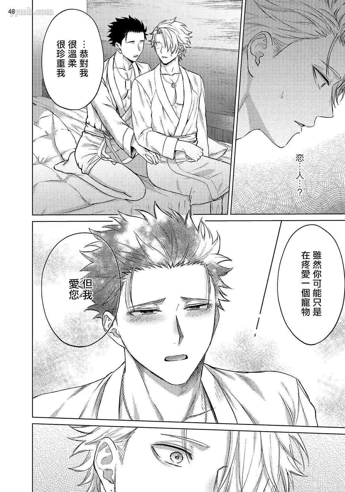 第49页