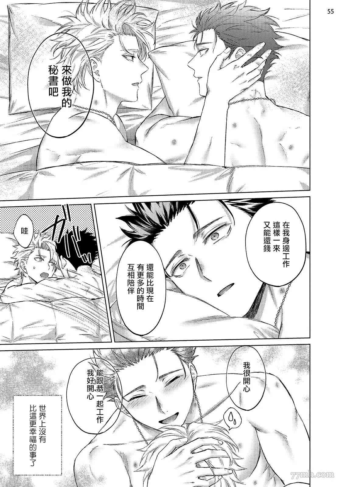 第56页