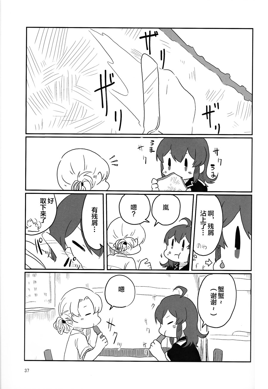第37页