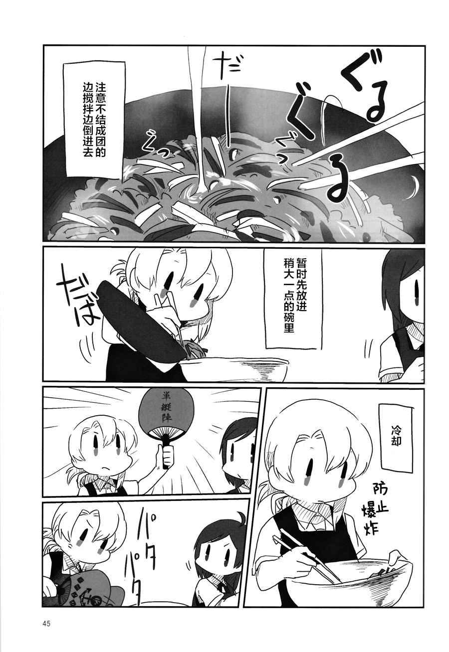 第45页