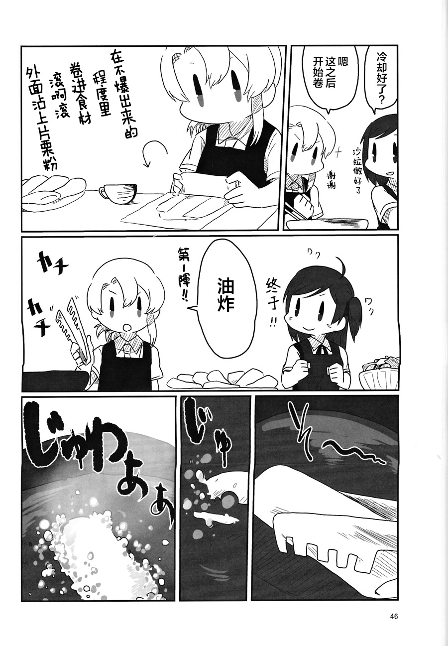 第46页