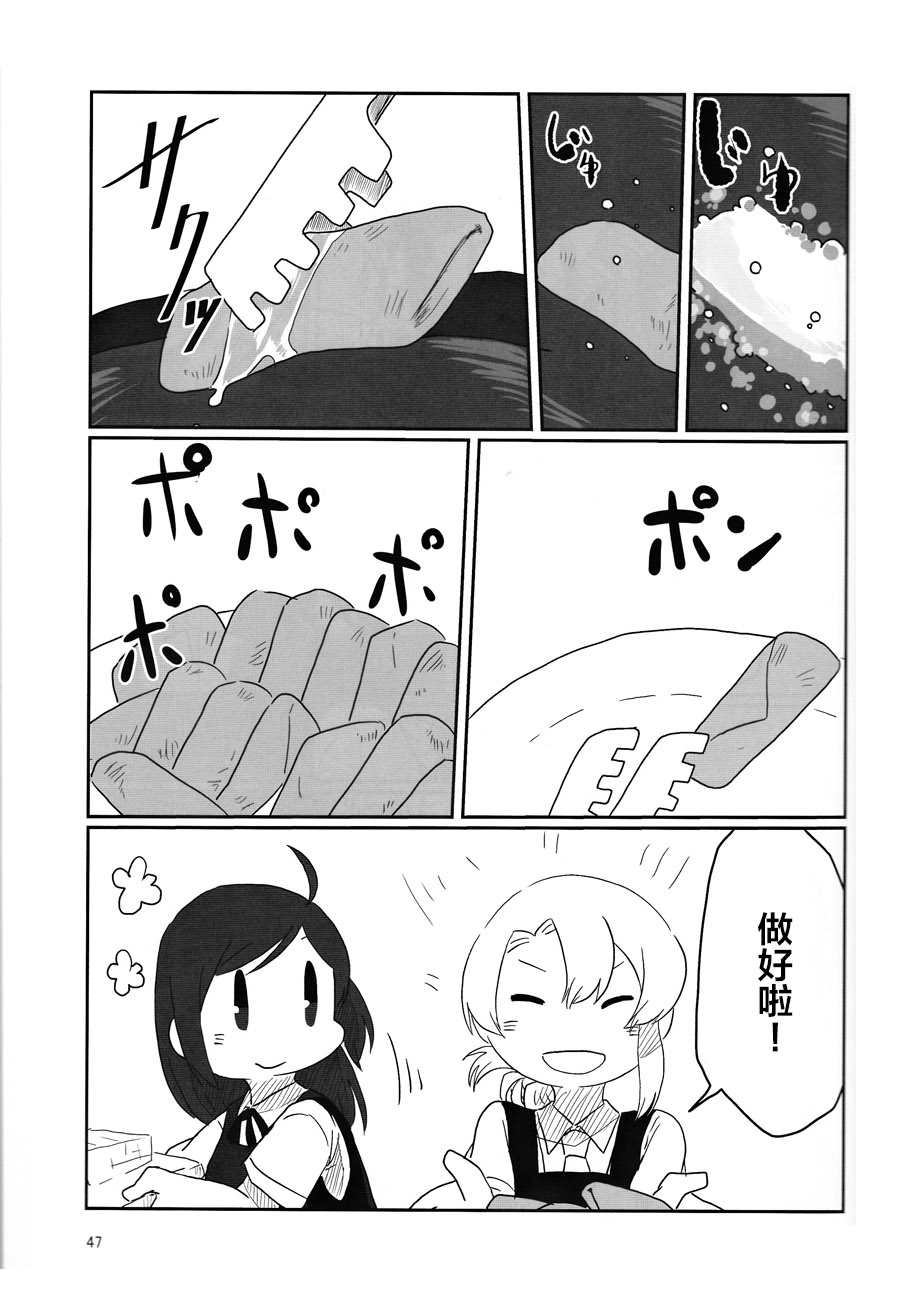 第47页