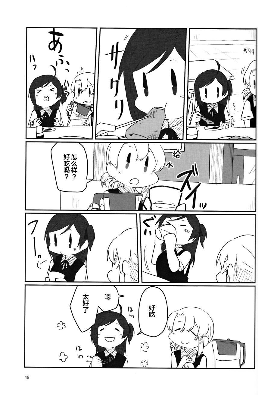第49页