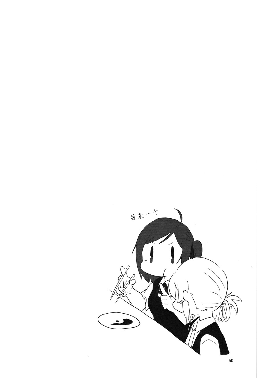 第50页