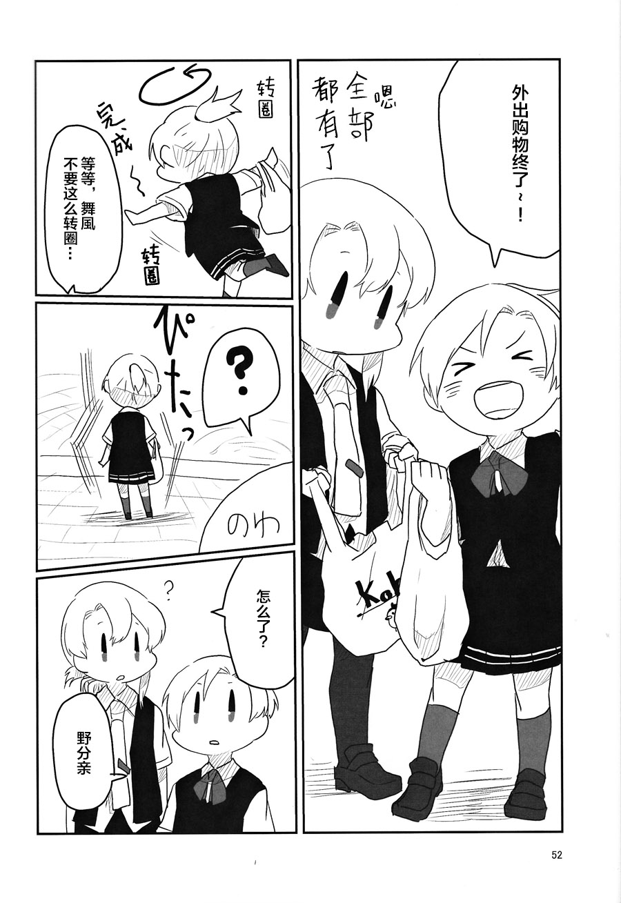 第52页