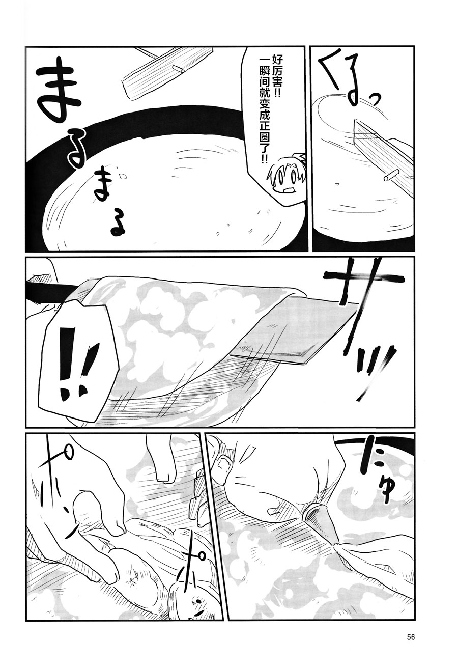 第56页