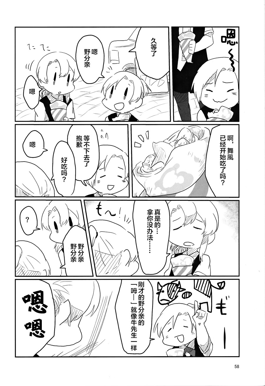 第58页