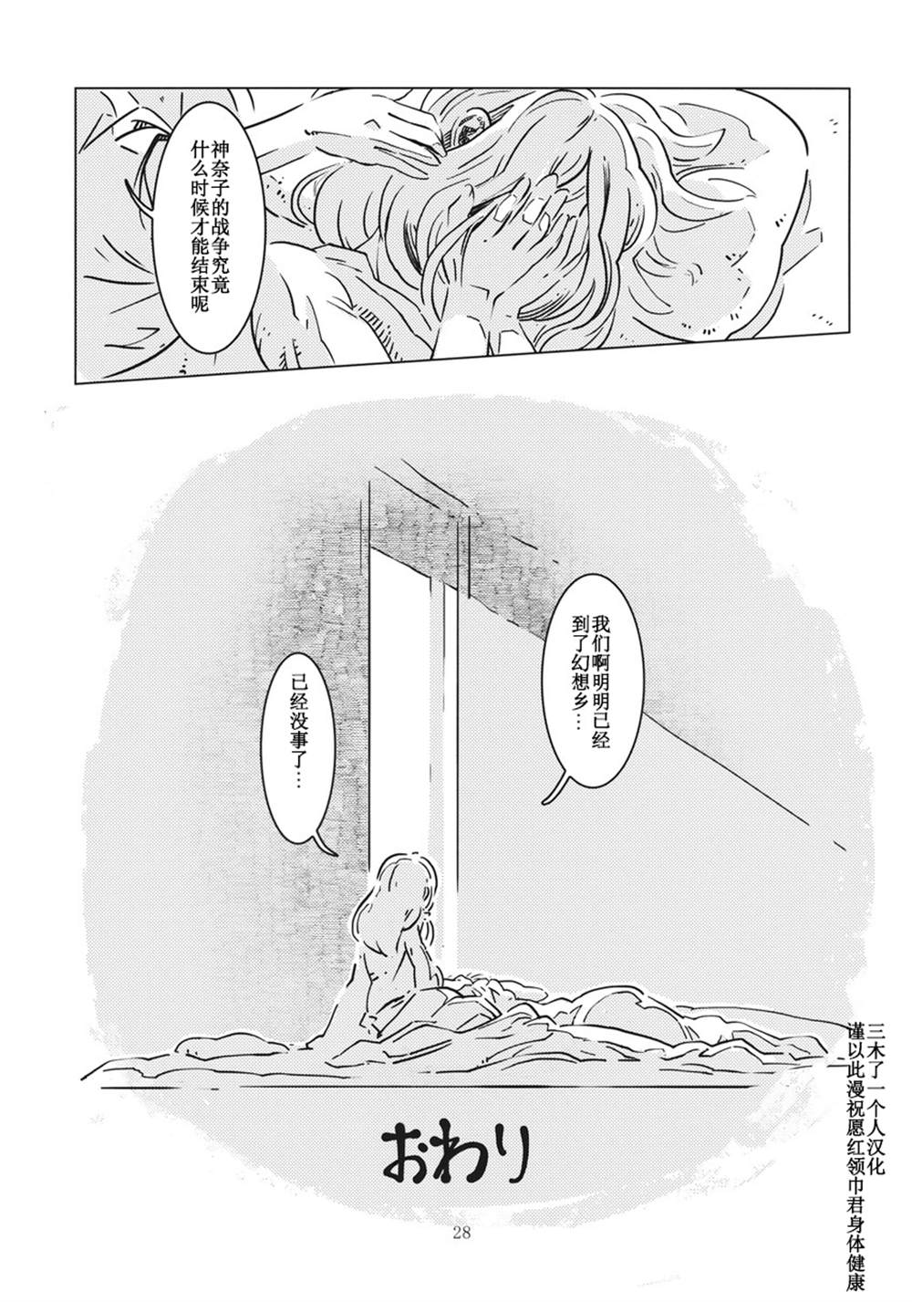 第29页