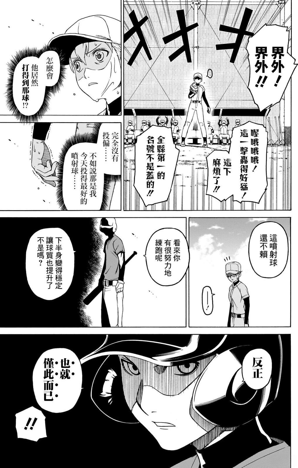 第37页