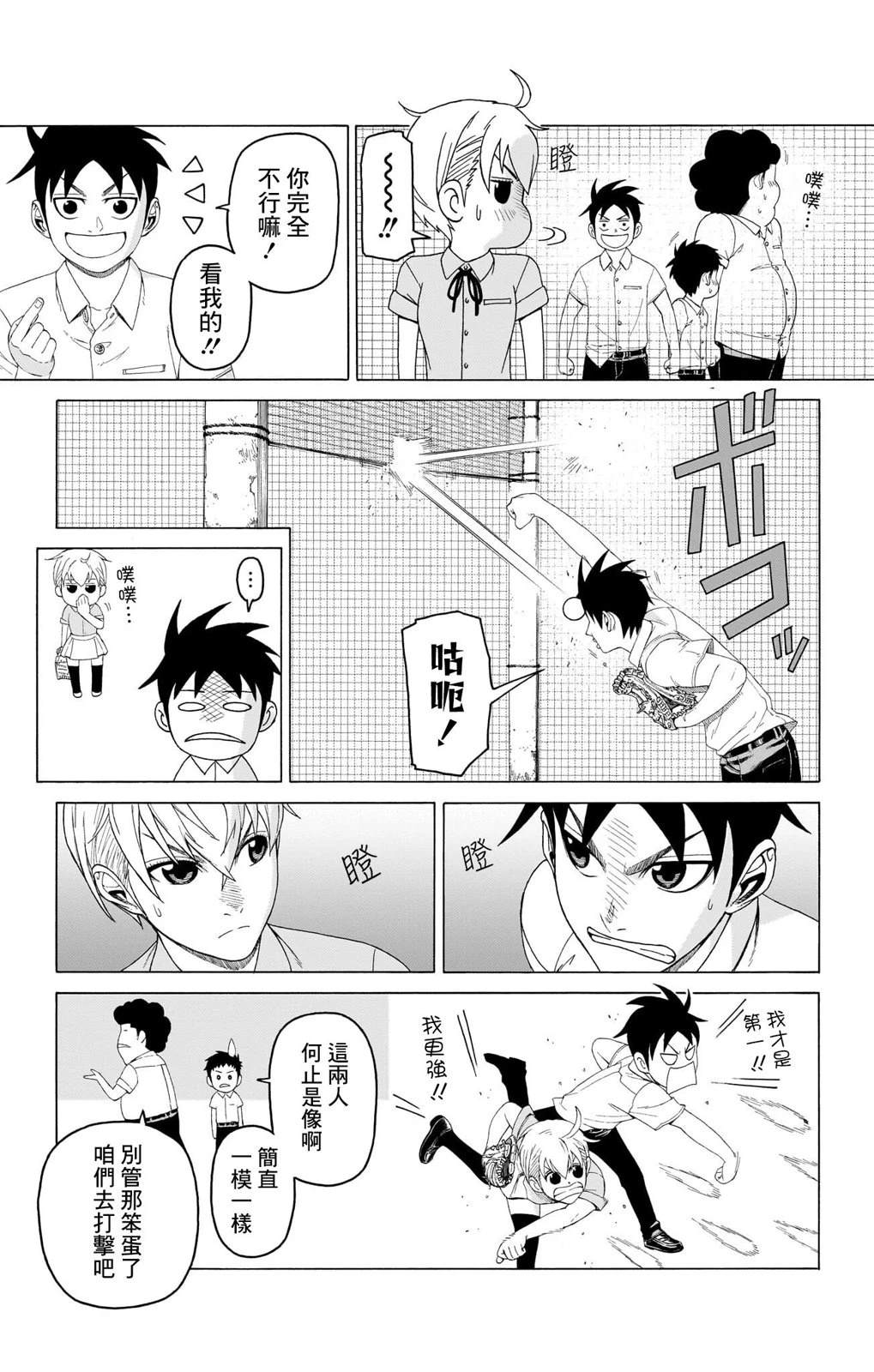 第57页