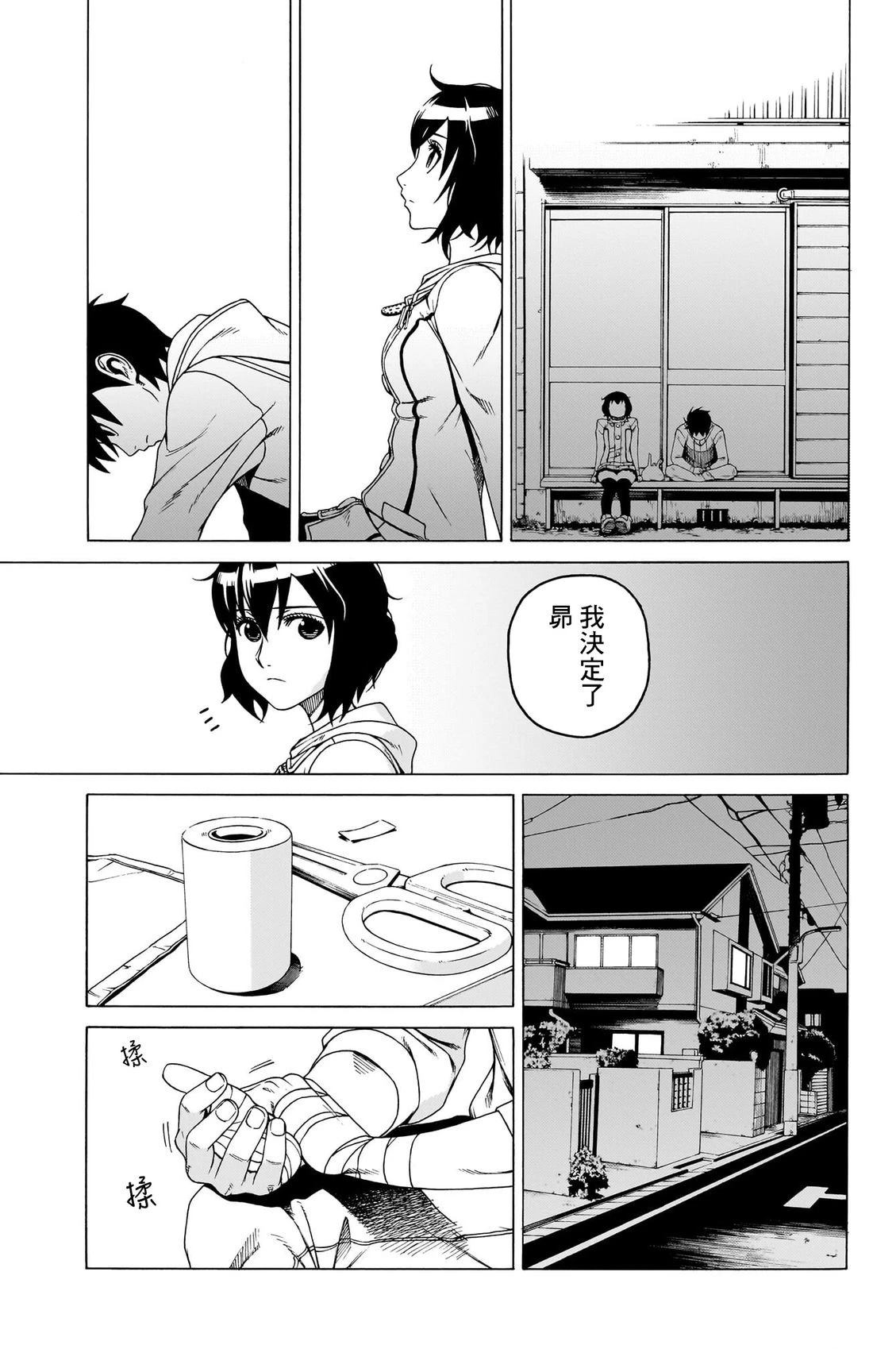 第58页