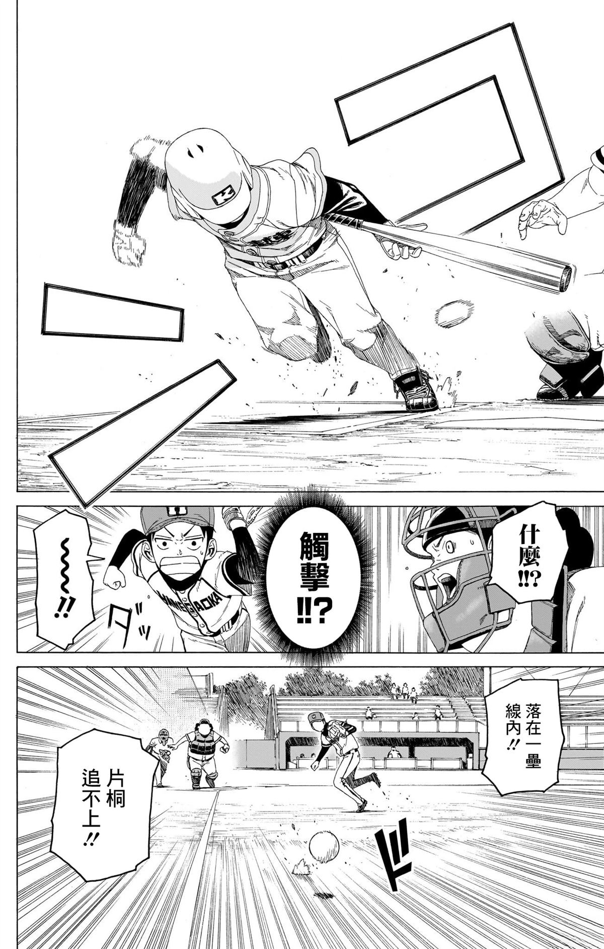 第37页
