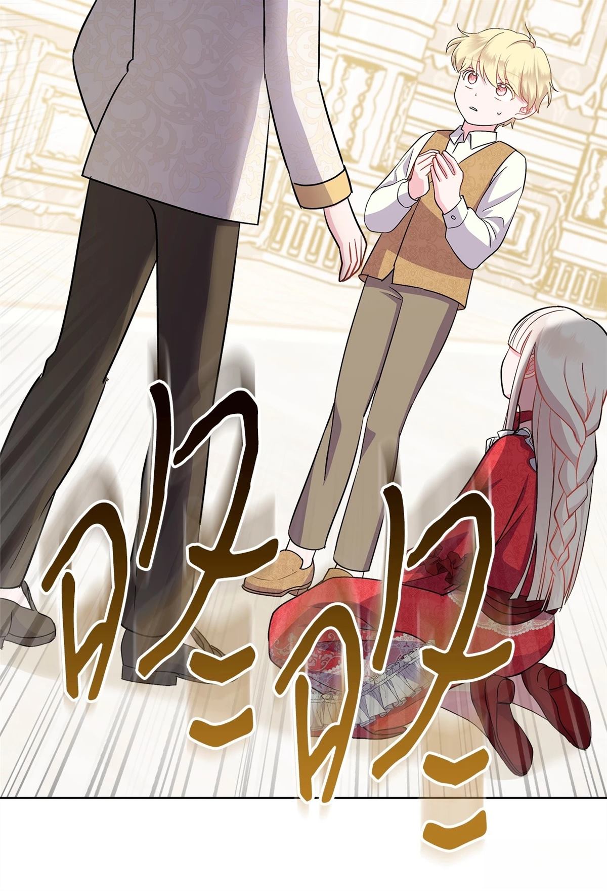 第124页