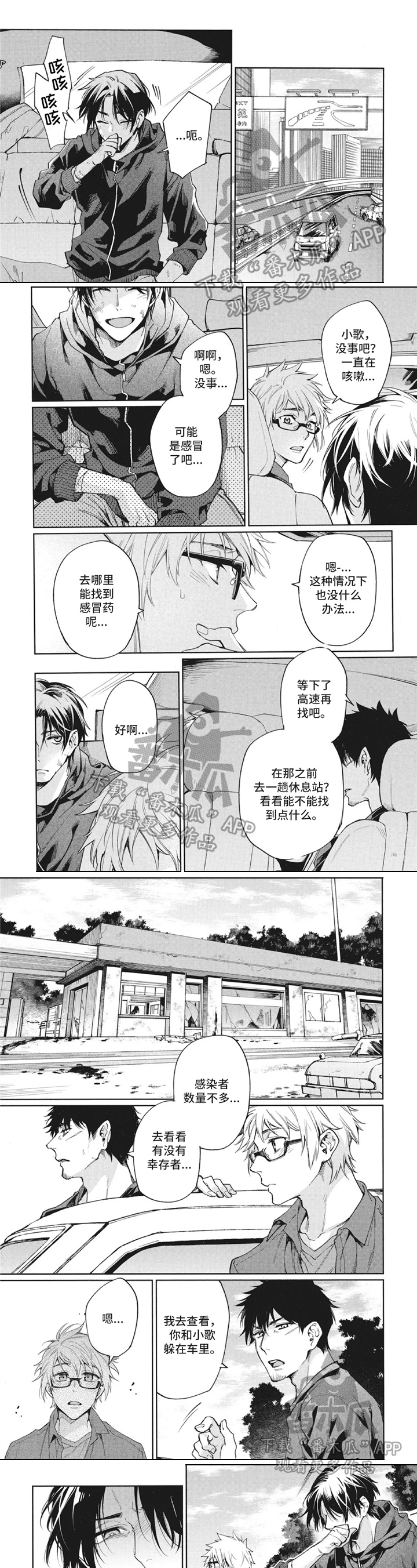 第5页