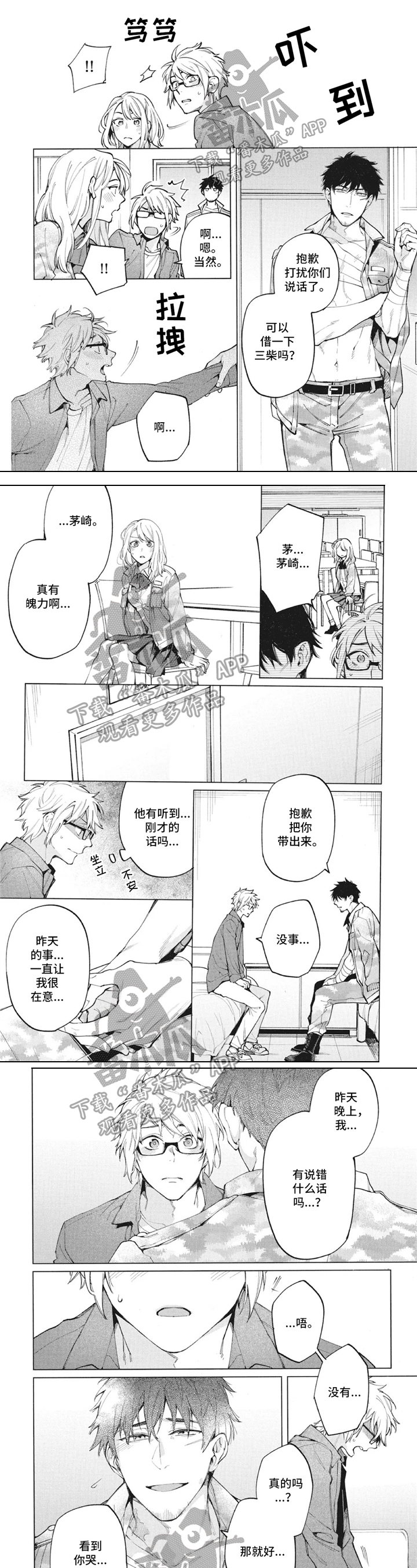 第4页
