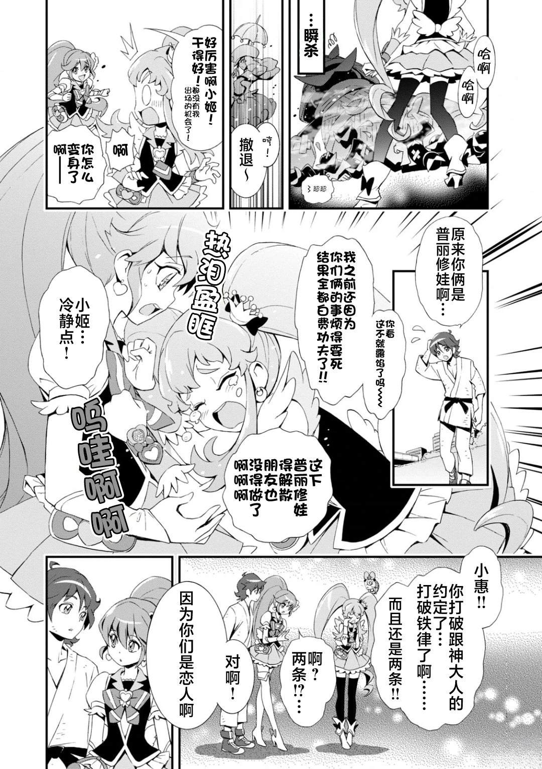 第31页