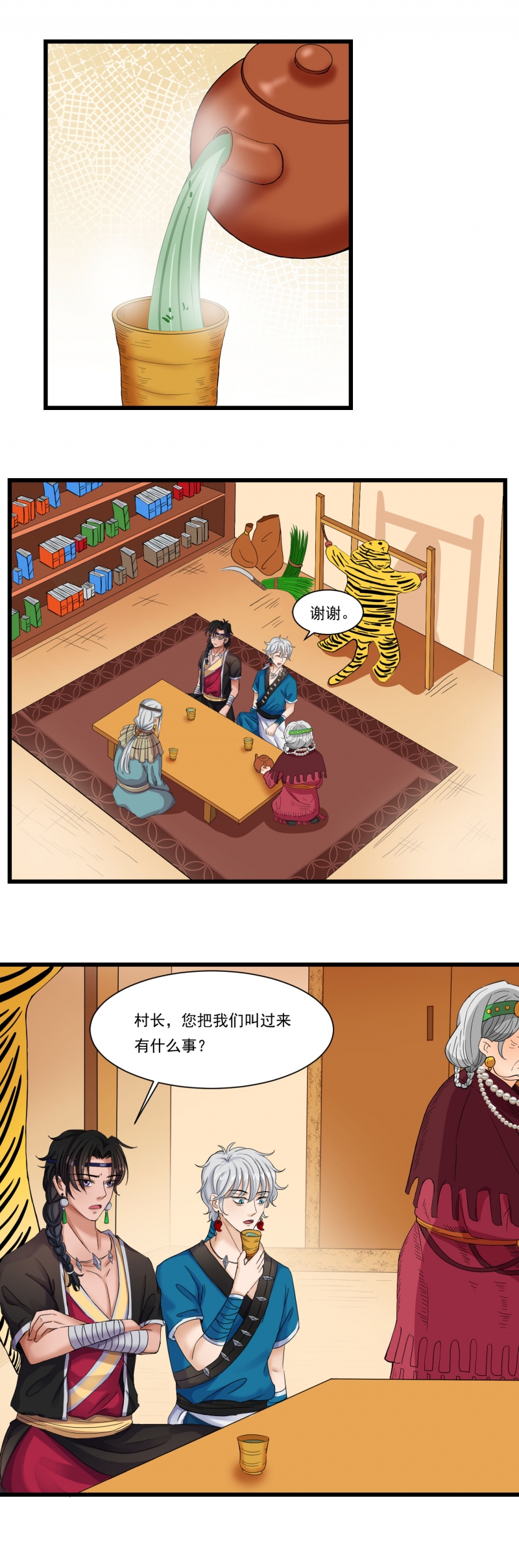 第9页