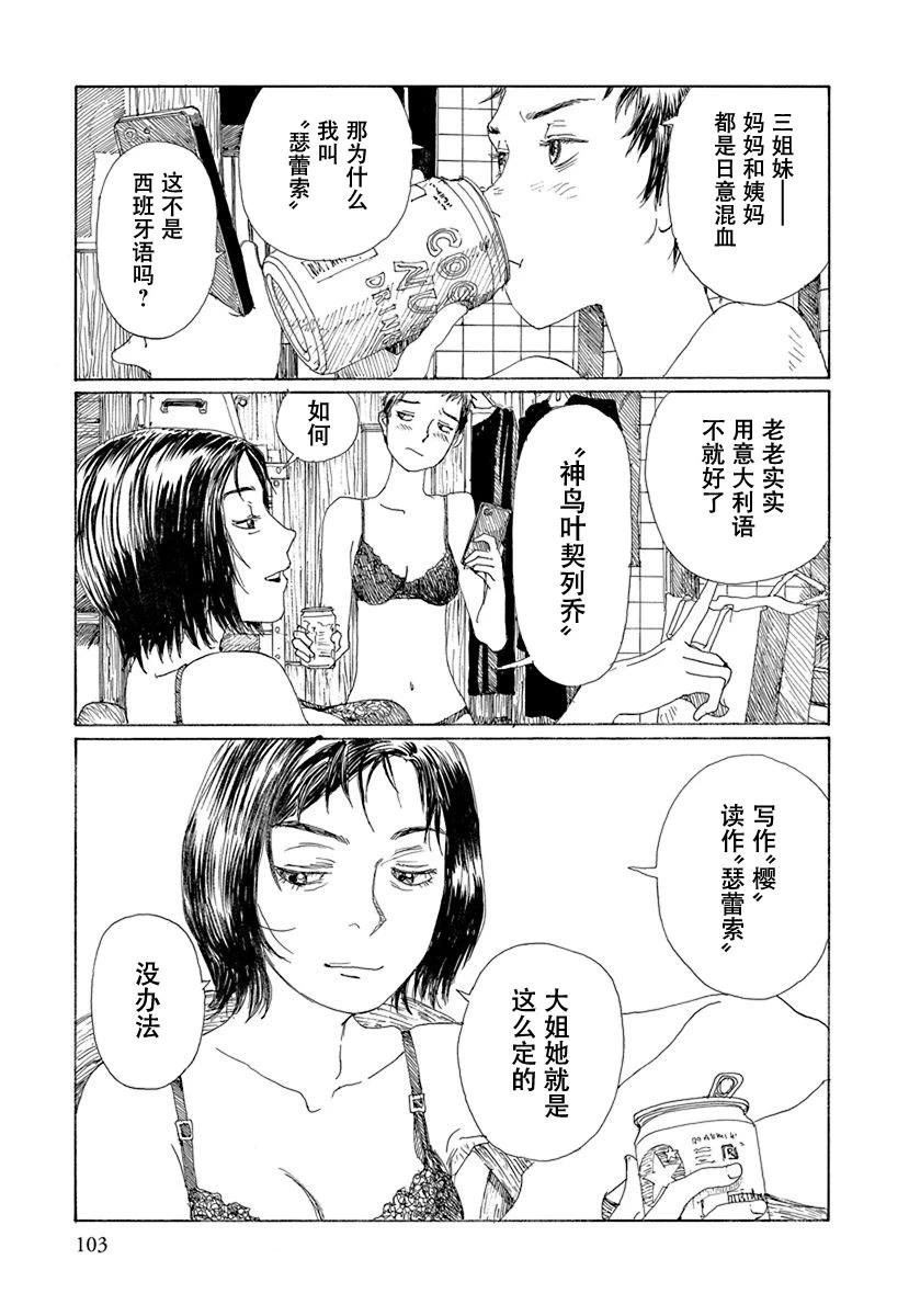 第102页