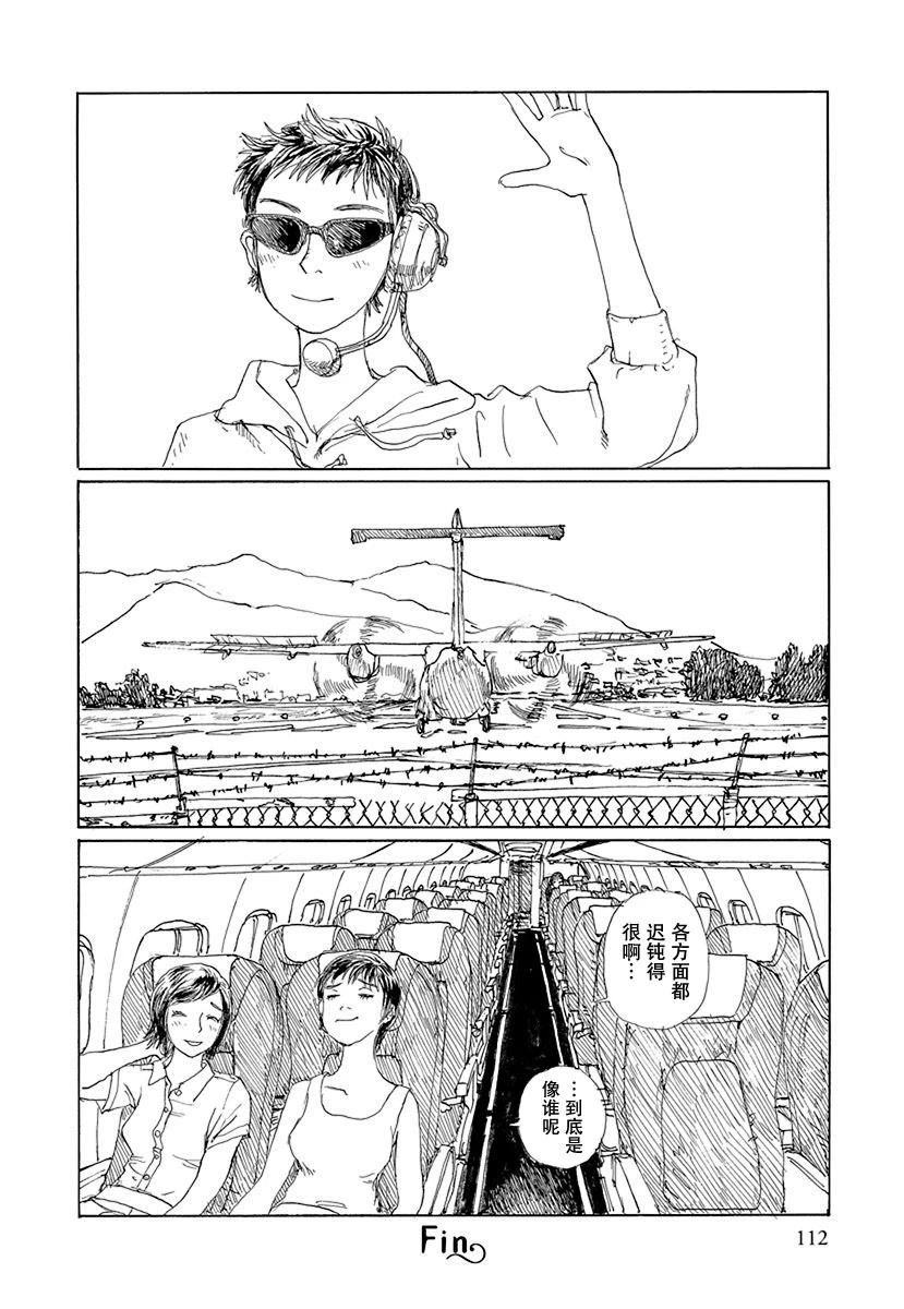 第111页