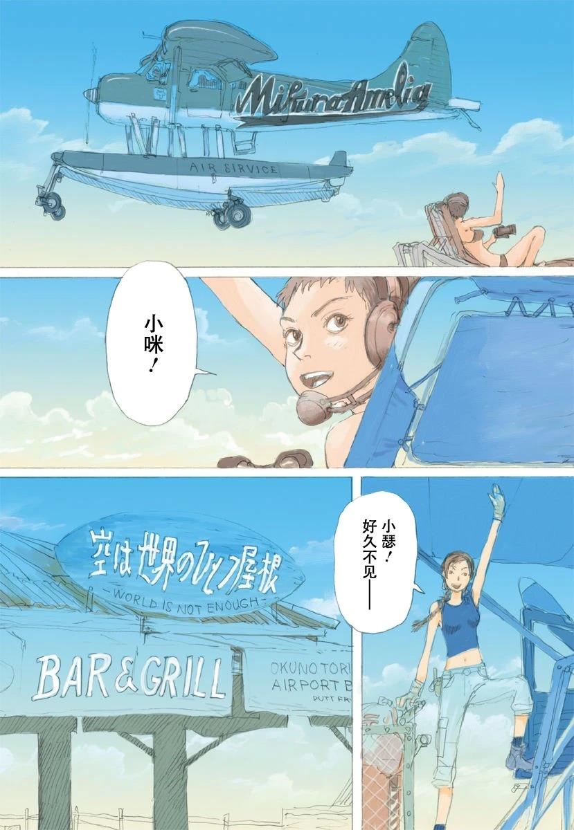 第70页