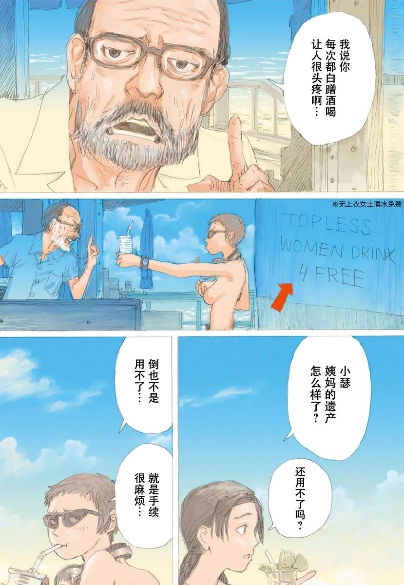 第72页