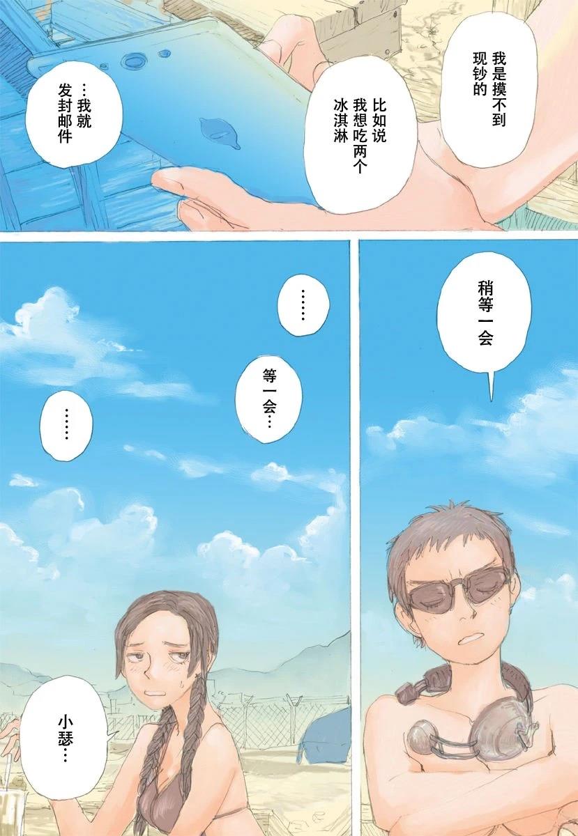 第73页