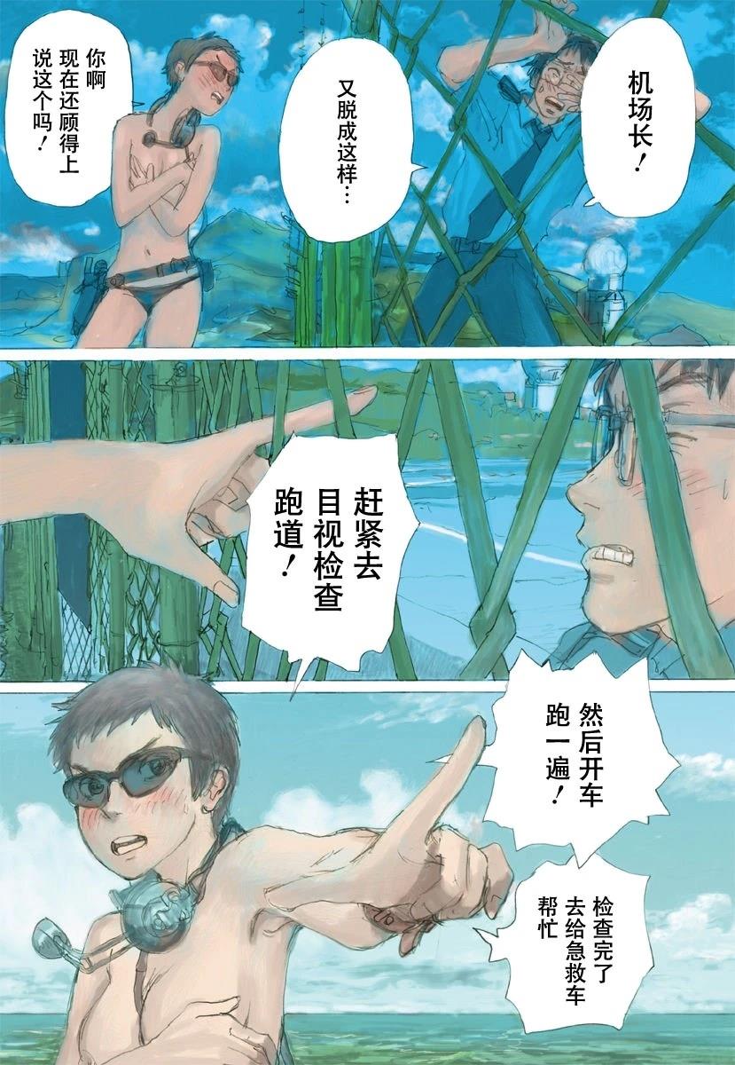 第83页