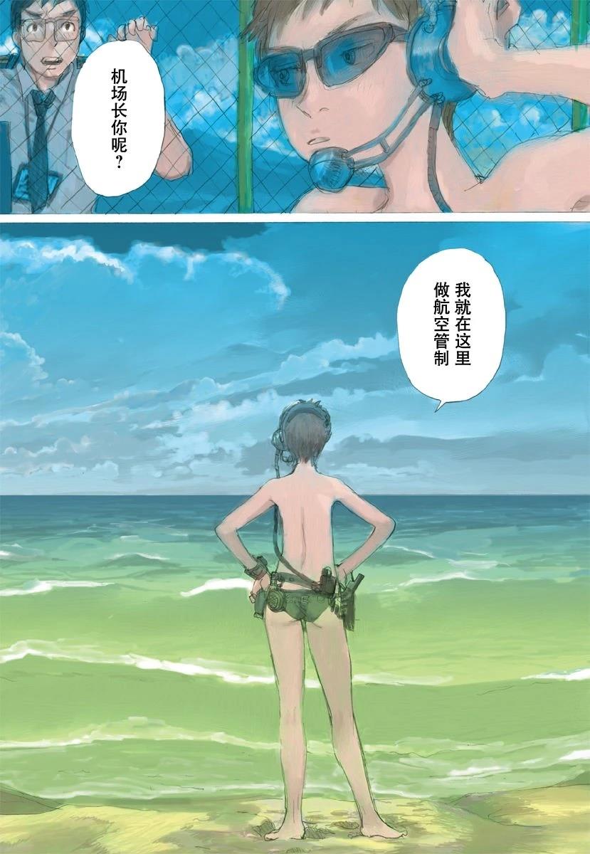 第84页