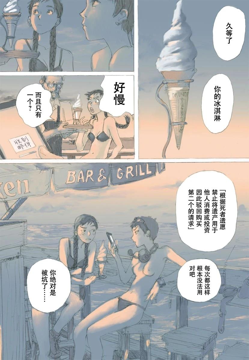 第92页