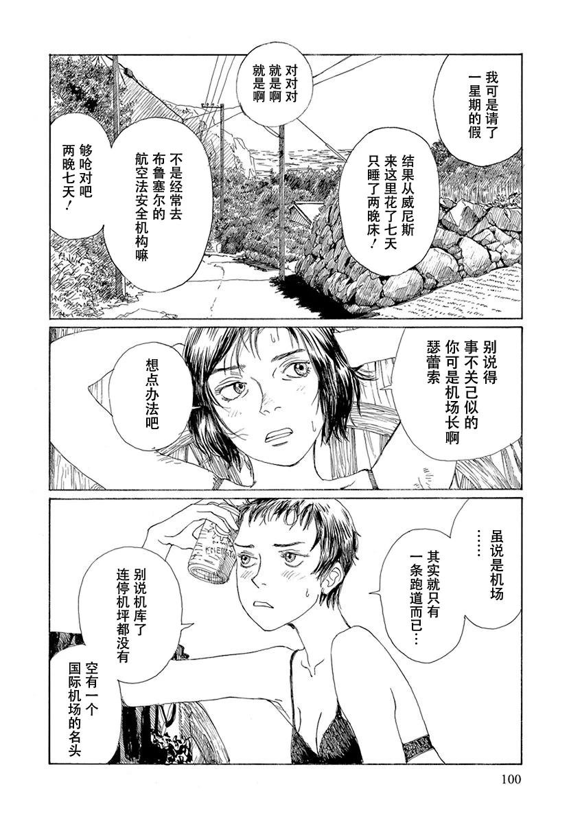 第99页