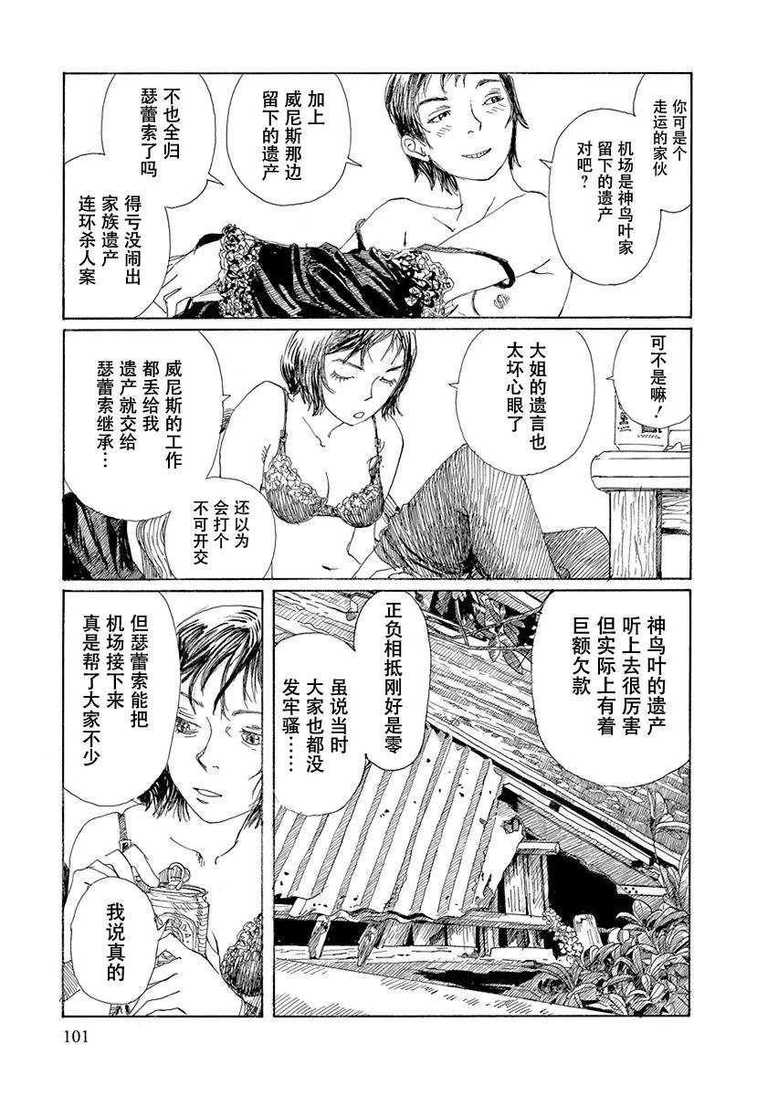 第100页