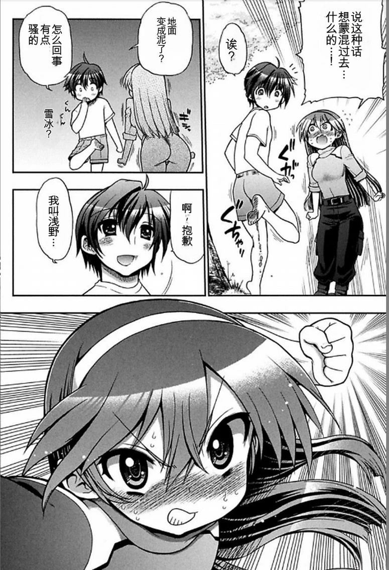 第38页