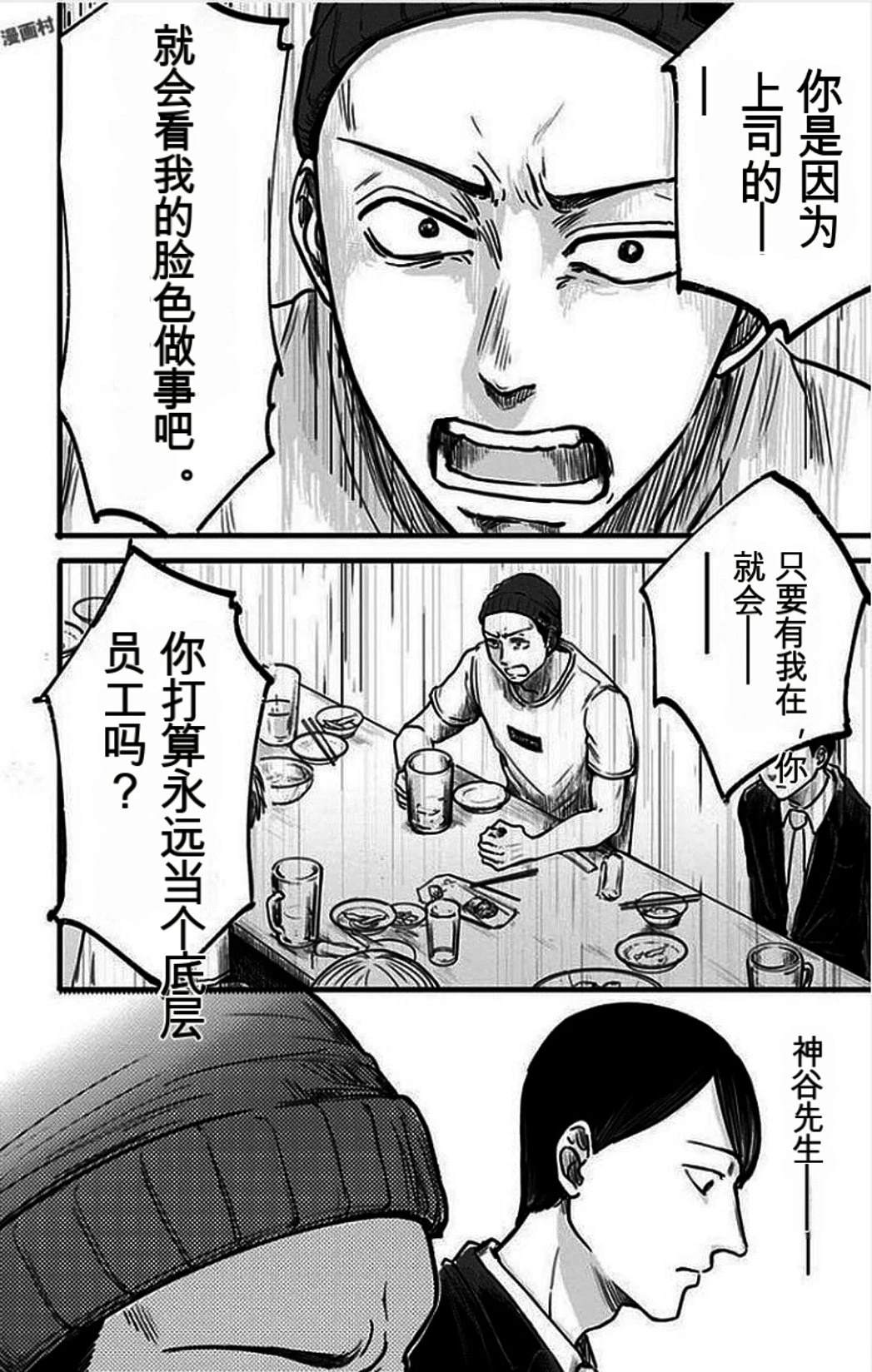 第101页