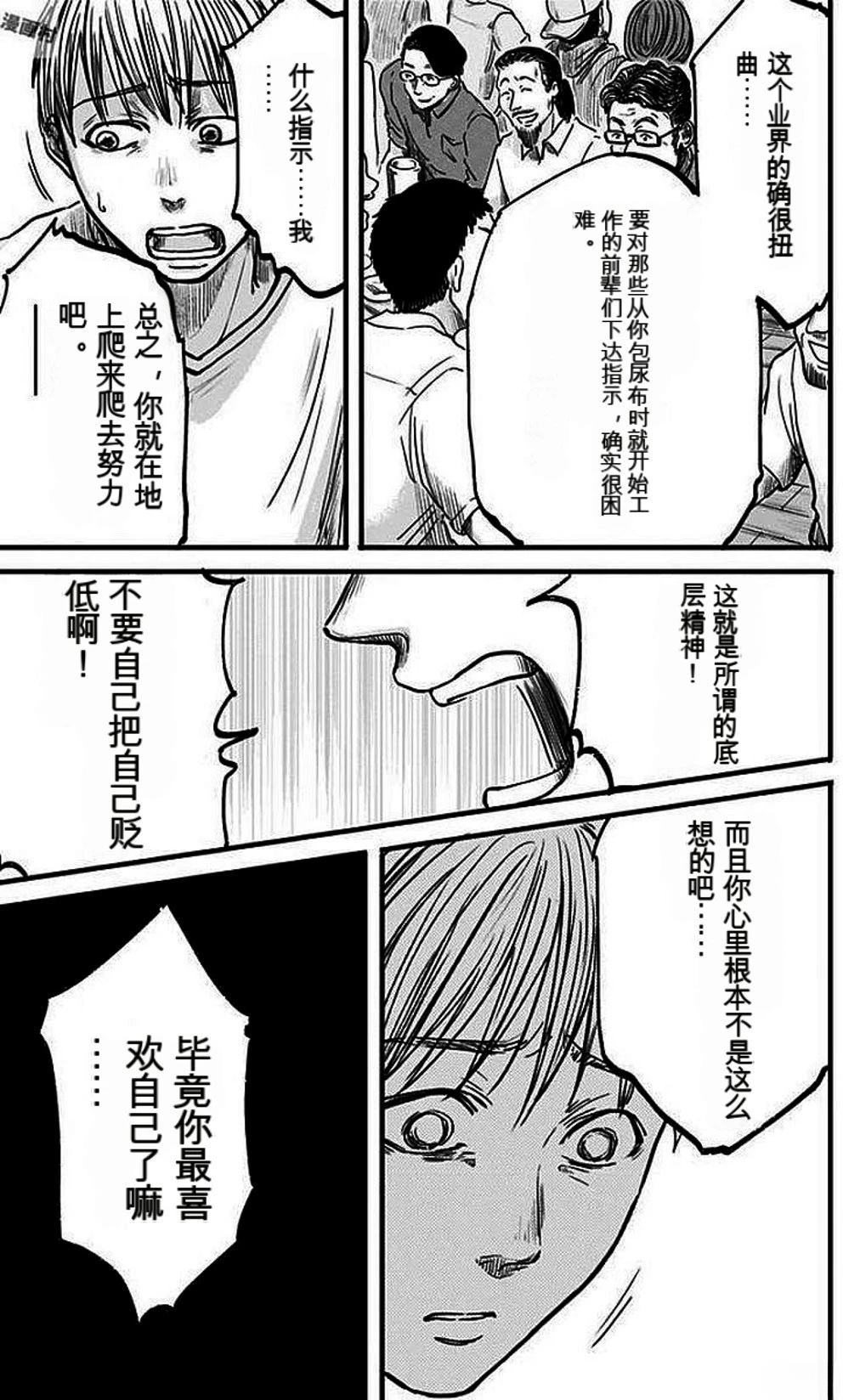 第102页