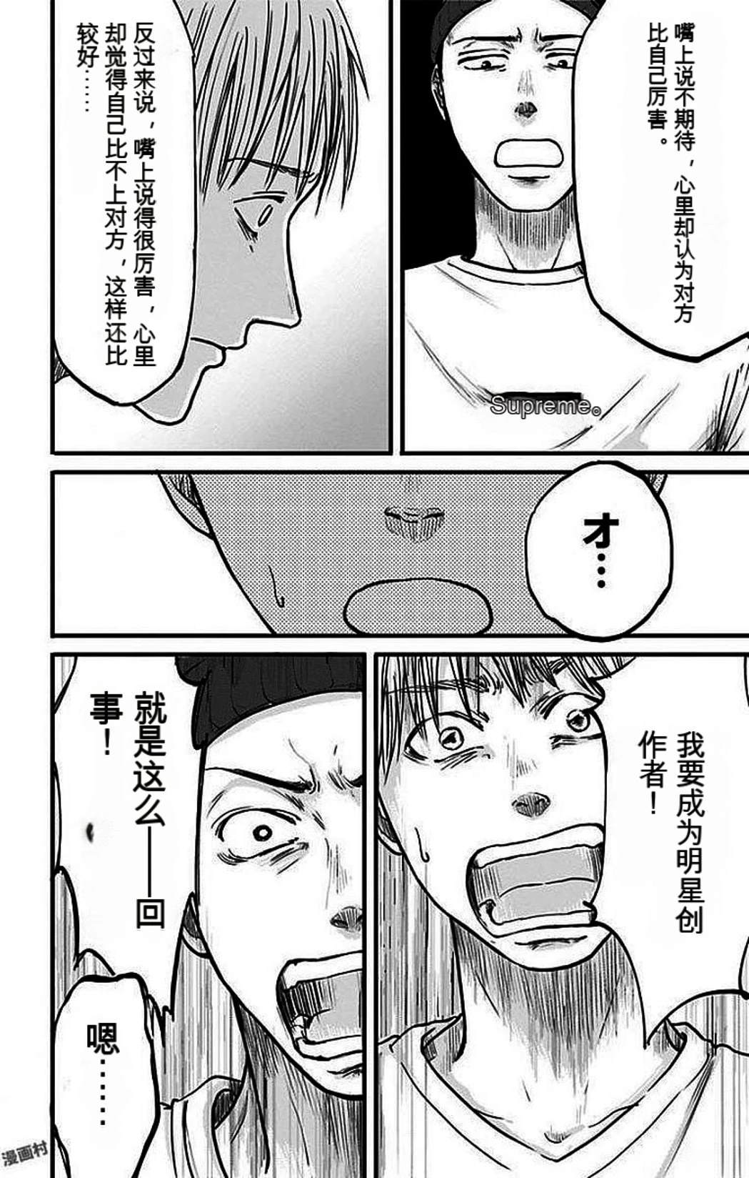 第103页