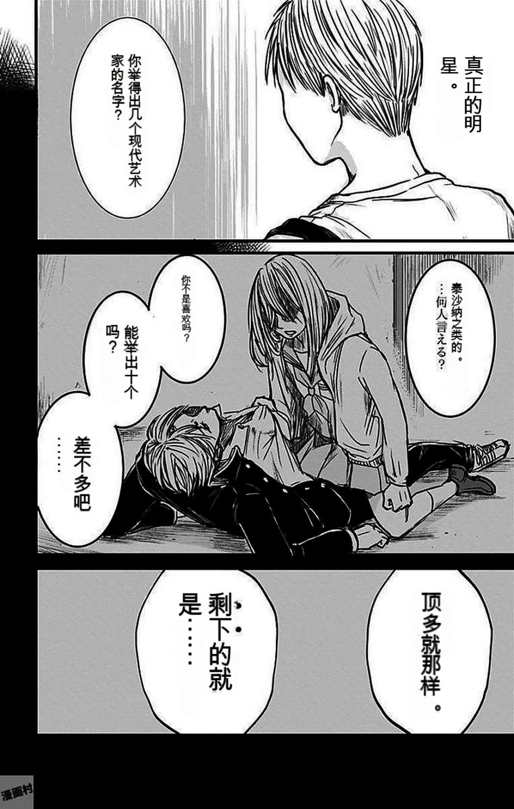 第109页