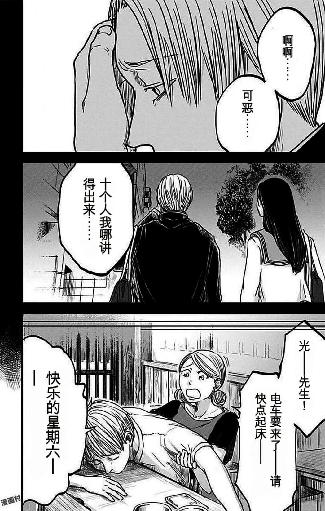 第111页