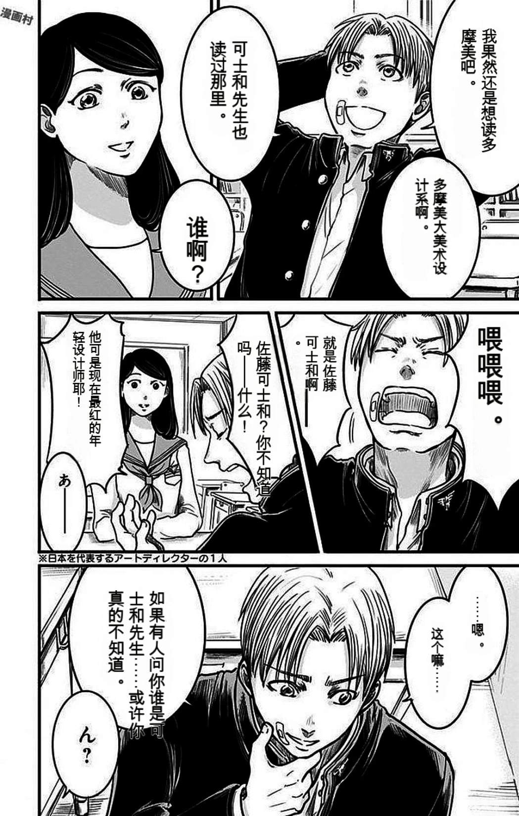 第123页