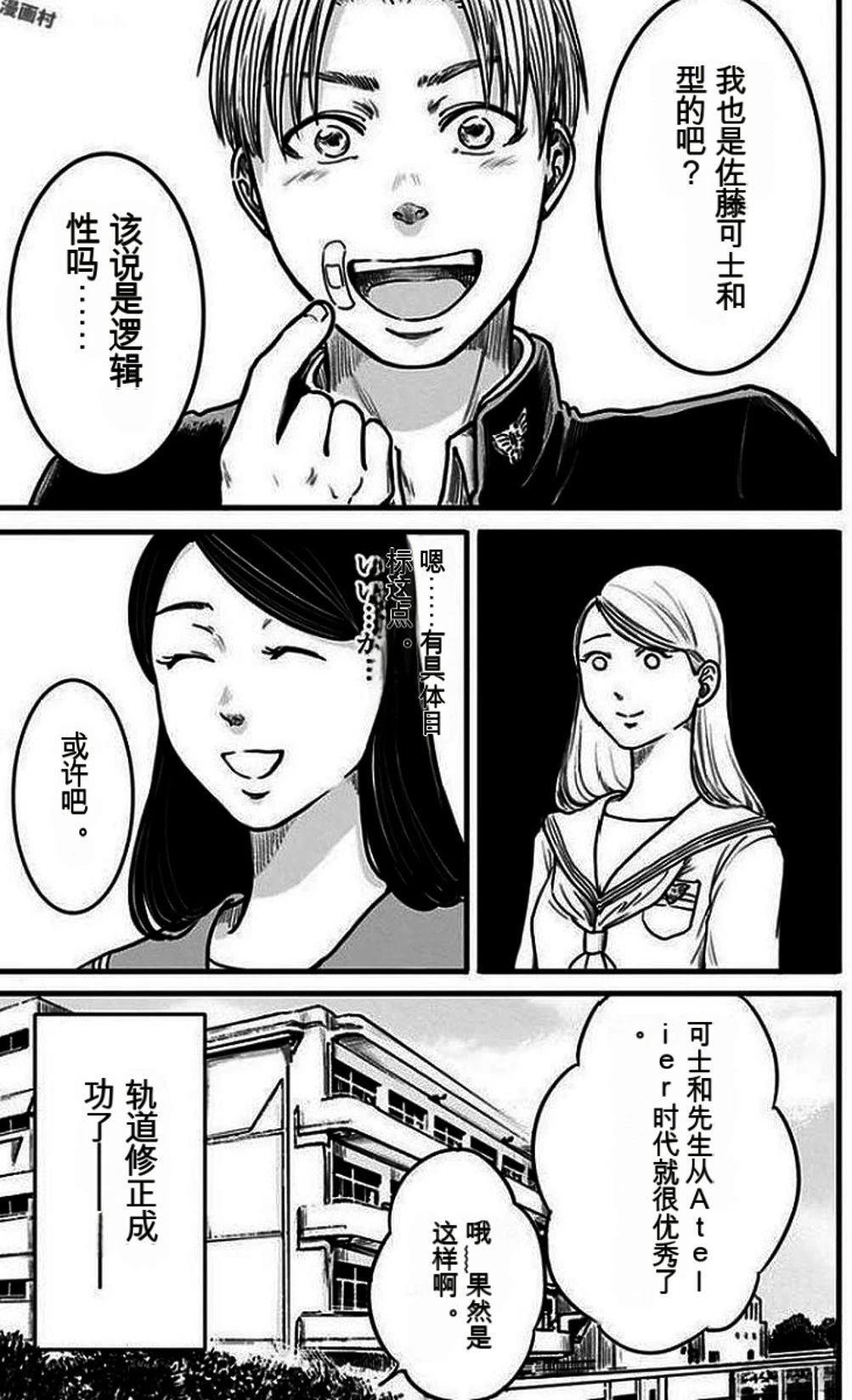 第124页