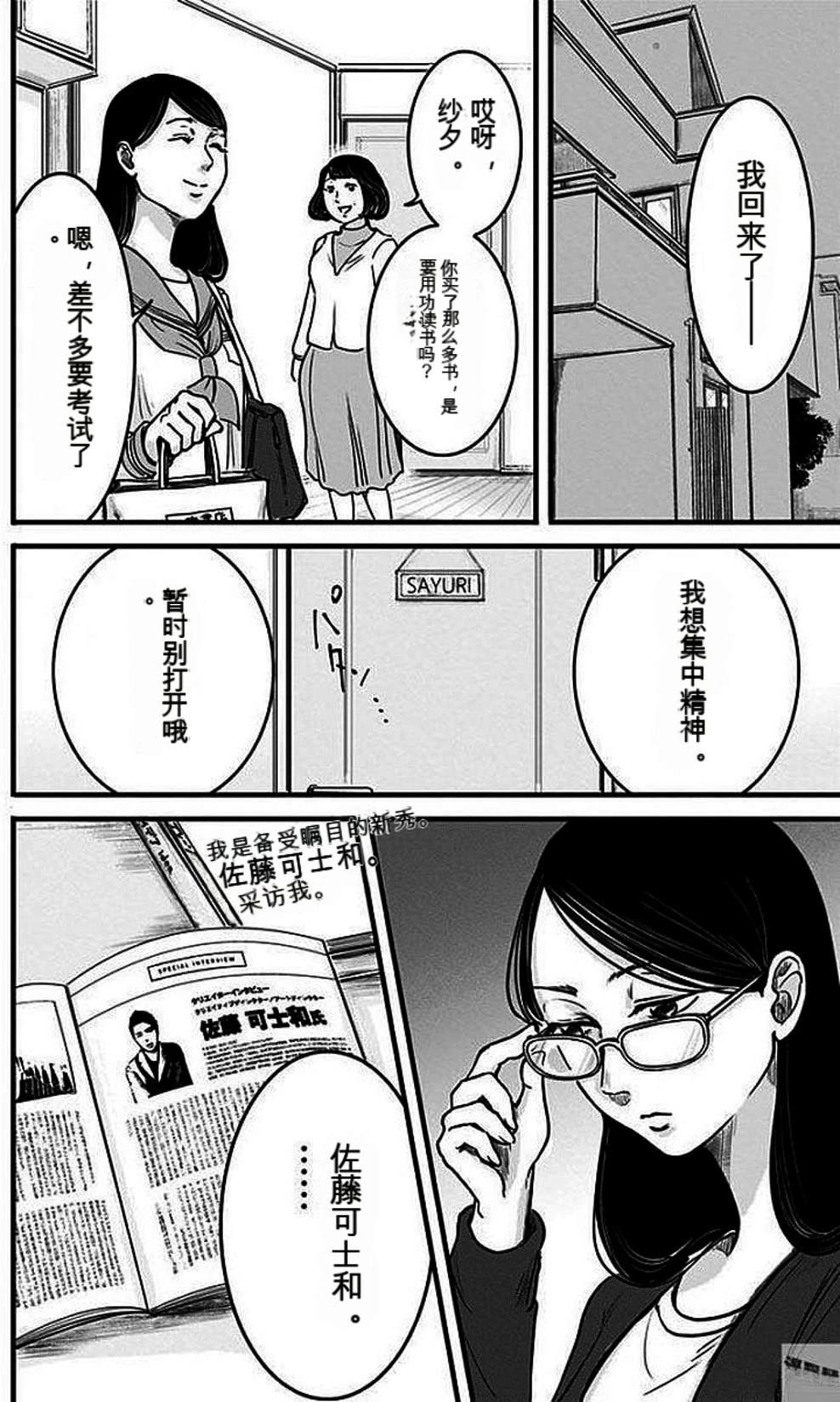 第125页