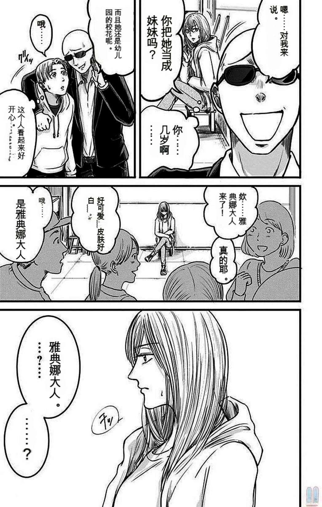 第136页