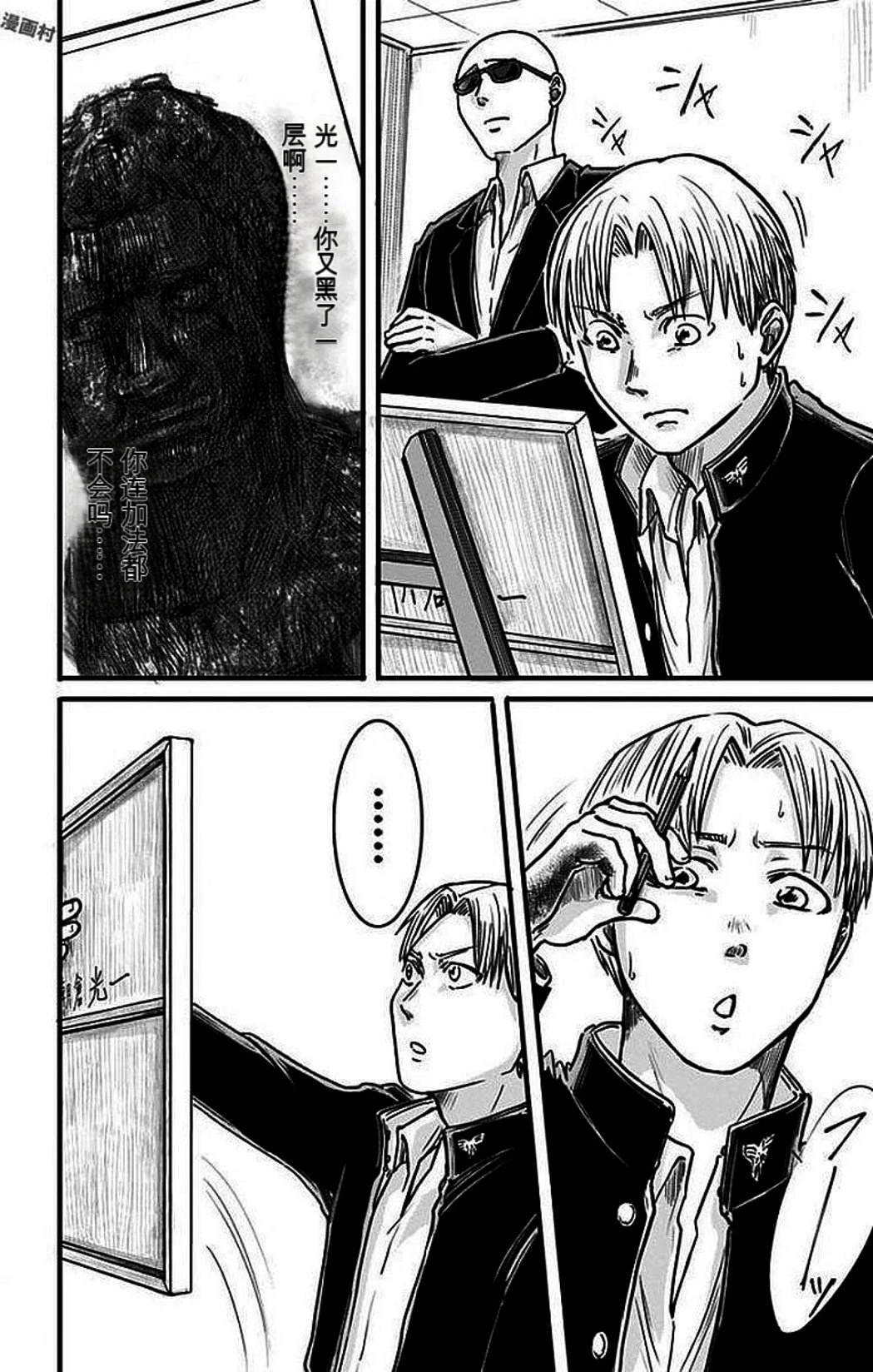 第143页