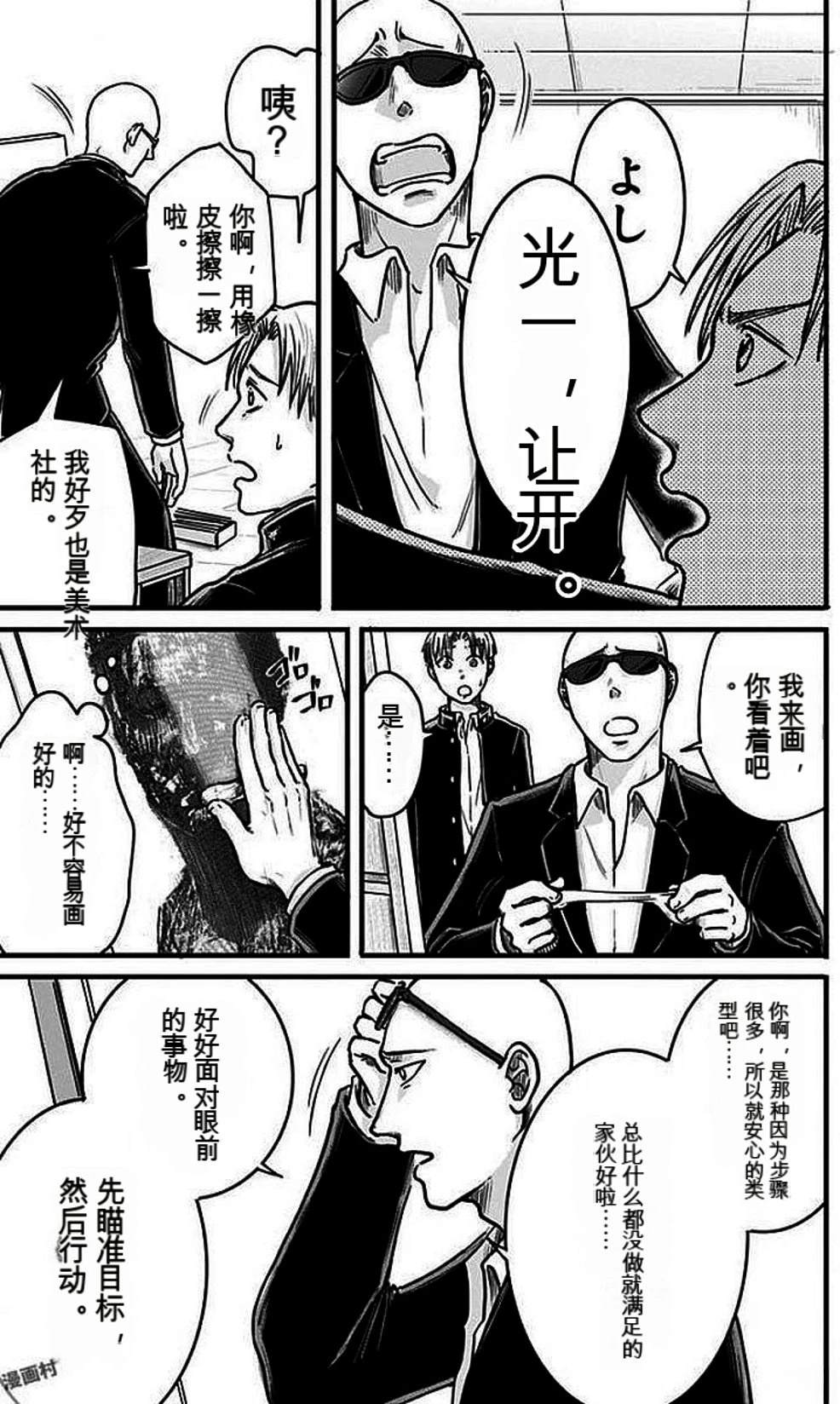 第144页