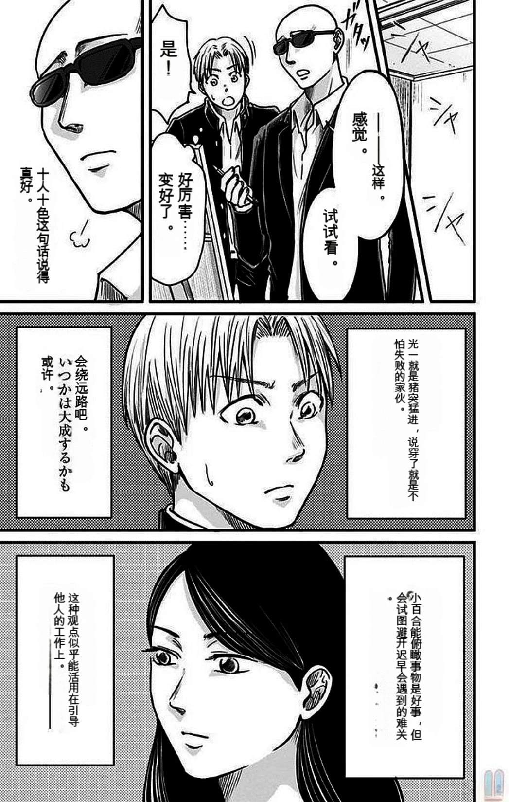 第146页