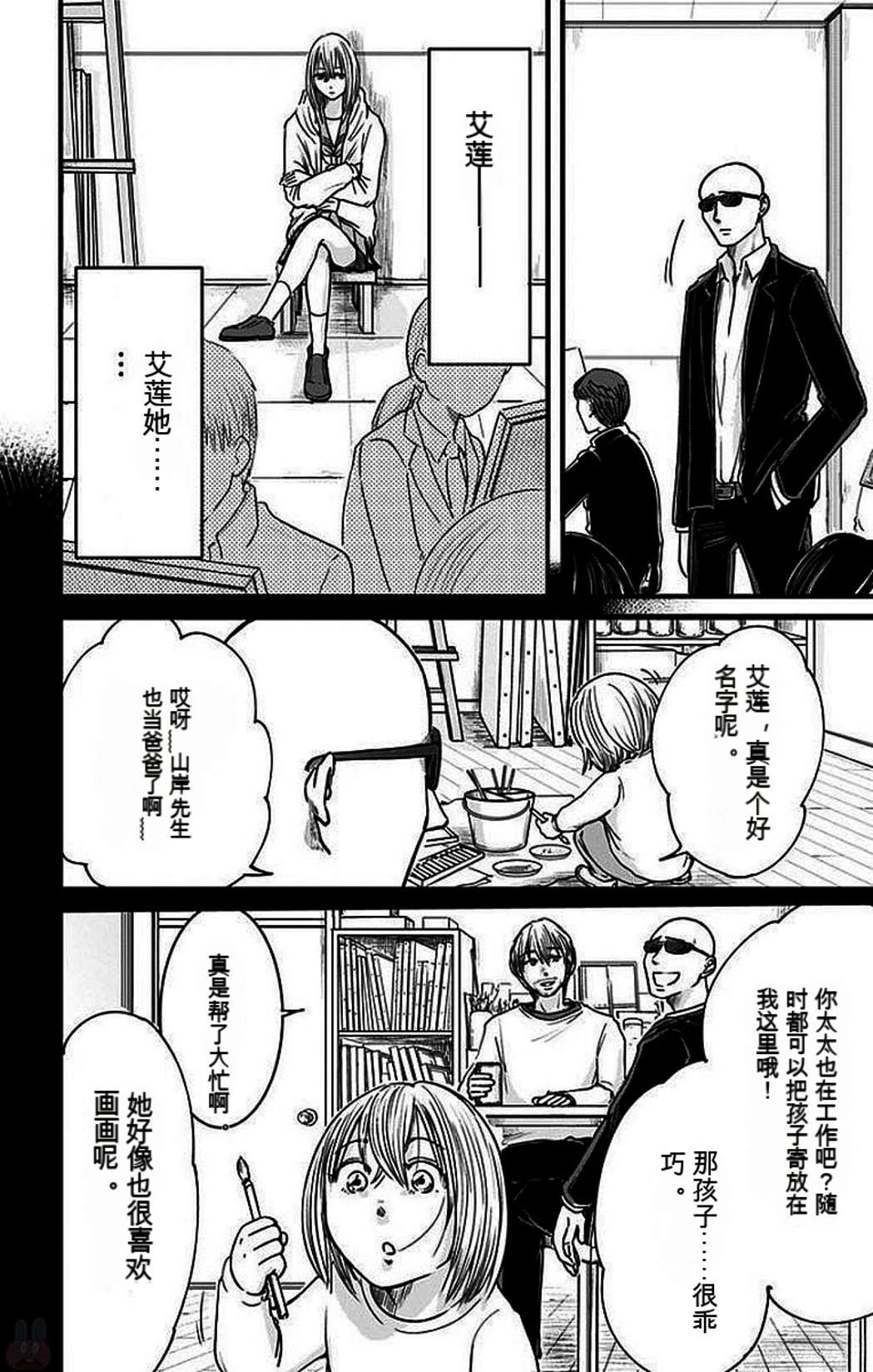 第147页