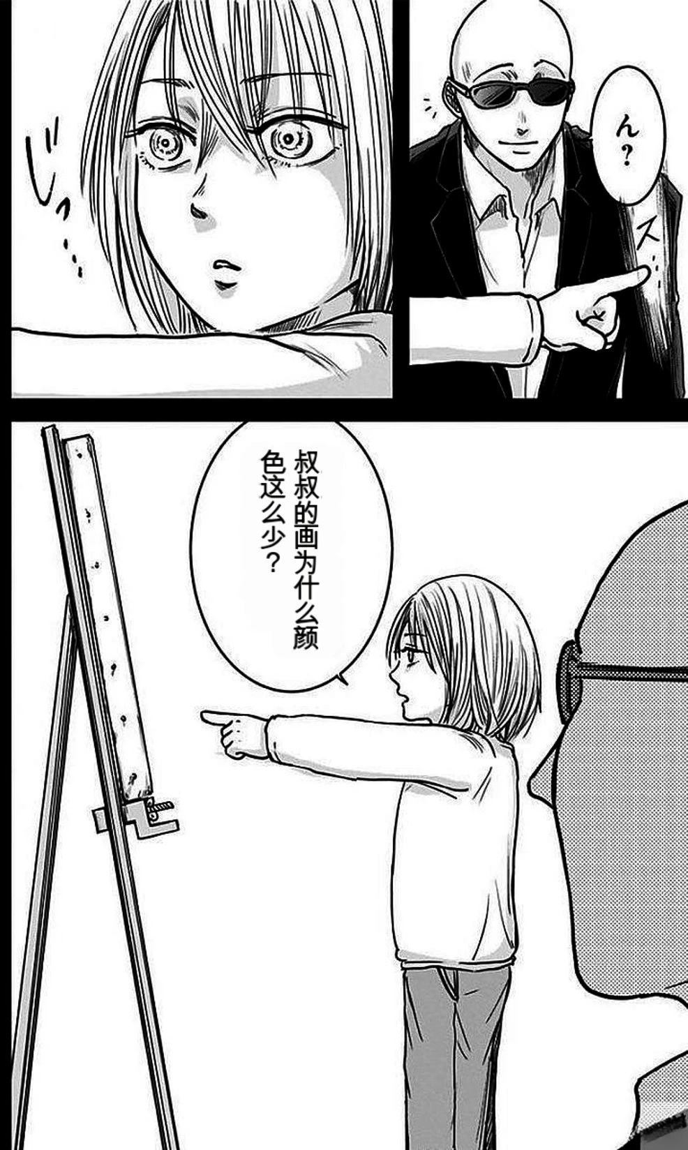 第149页