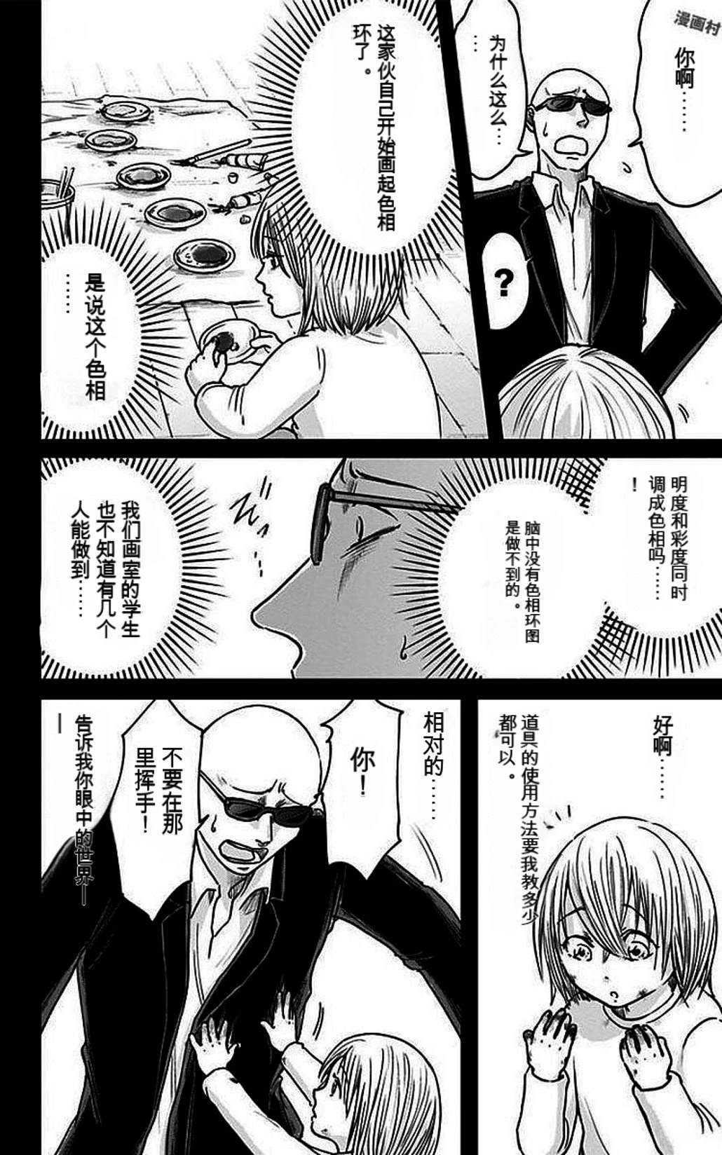 第151页