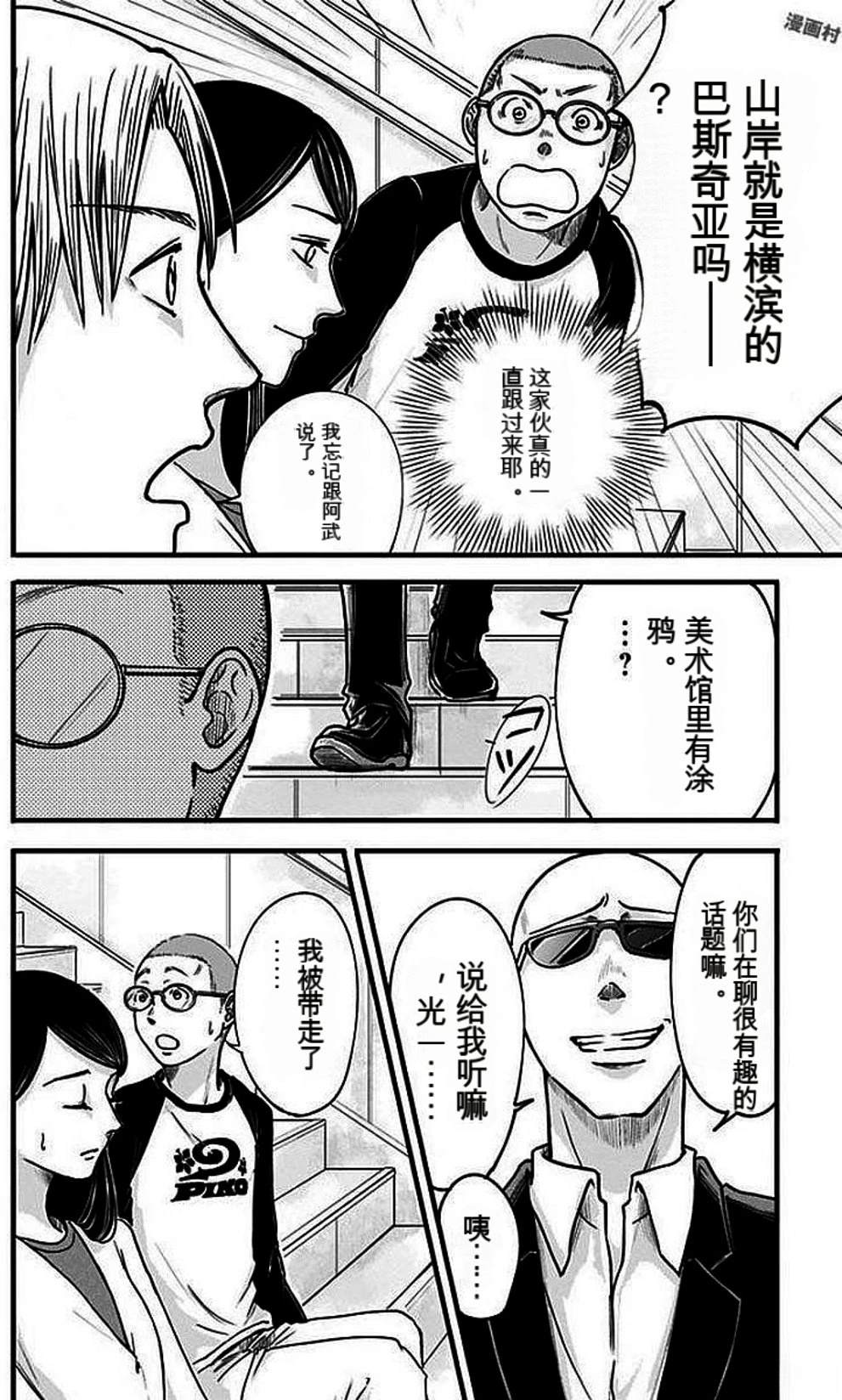 第161页